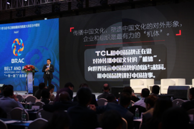 TCL亮相中国国际广告节 展现品牌国际化营销新范本_商业_行业_中金在线